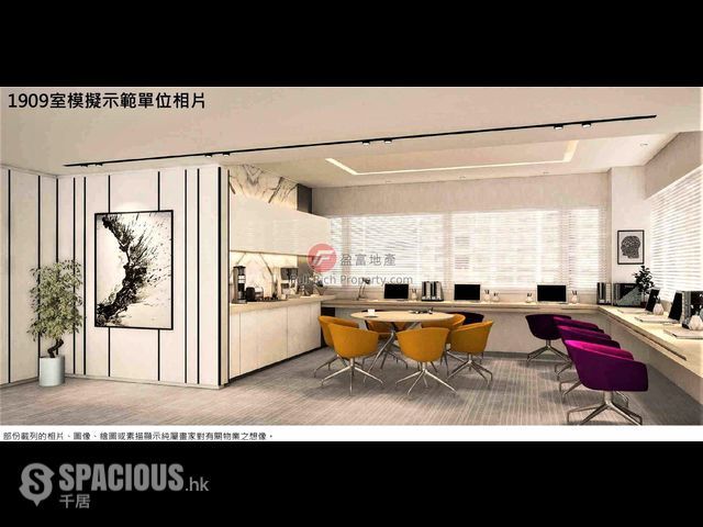 Wan Chai - 東區商業中心 01