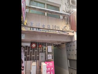 Tsim Sha Tsui - 10-10A, Humphreys Avenue 07