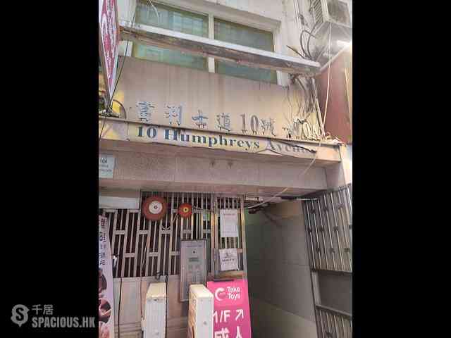 Tsim Sha Tsui - 10-10A, Humphreys Avenue 07