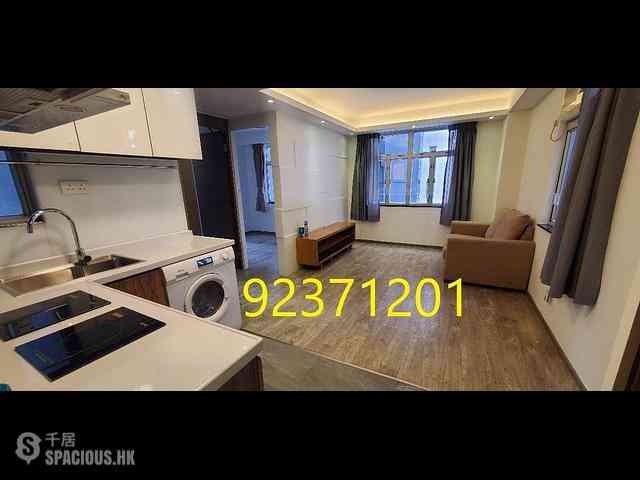 Wan Chai - Kam Fook Mansion 01