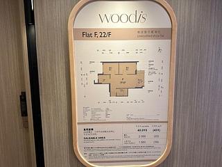 Wan Chai - Woodis 03
