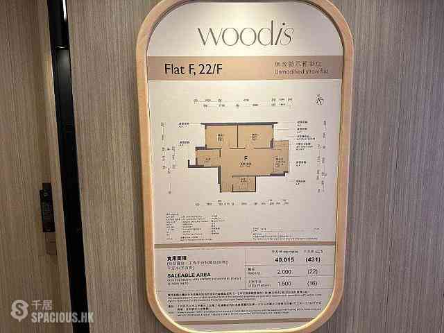 Wan Chai - Woodis 03