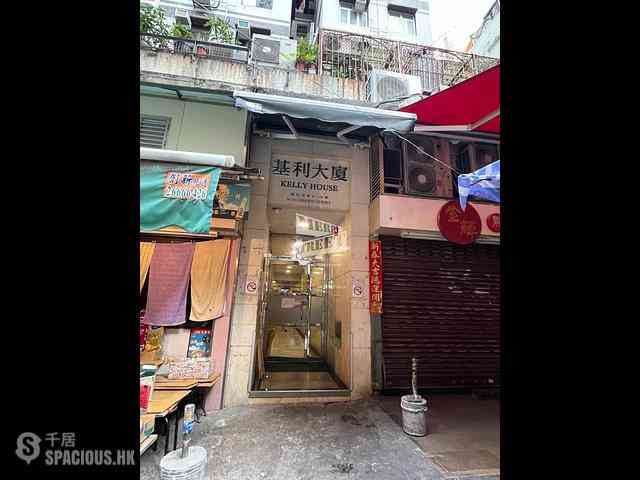 Wan Chai - Kelly House 12