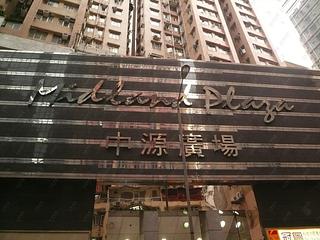 Sheung Wan - Midland Centre Block A 02