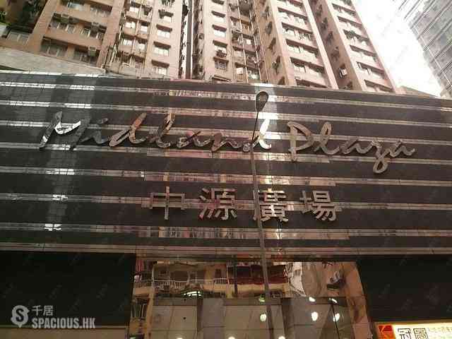 Sheung Wan - Midland Centre Block A 02