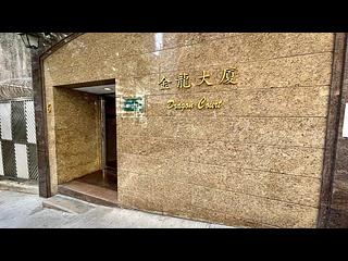 Tin Hau - Dragon Court Block C 02