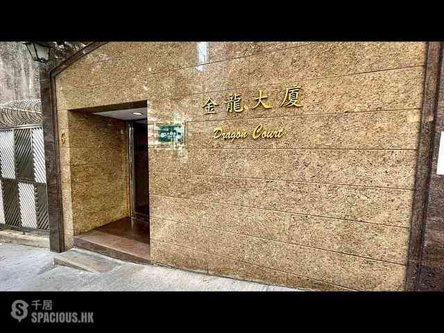Tin Hau - Dragon Court Block C 02
