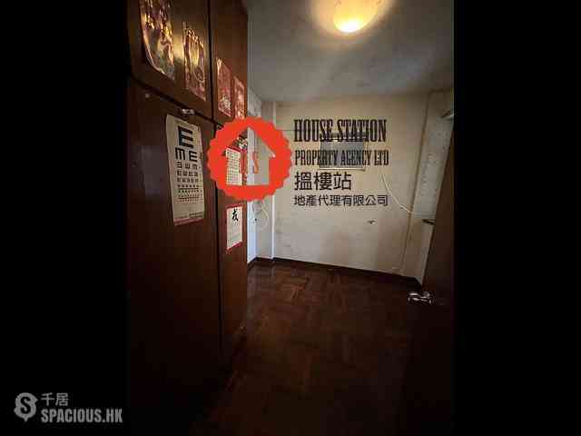 Quarry Bay - Lai King Mansion 04