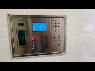 Jordan - Hong Shun Building 06