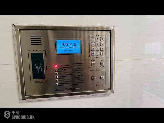 Jordan - Hong Shun Building 06