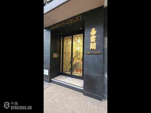 Happy Valley - Garwin Court 03