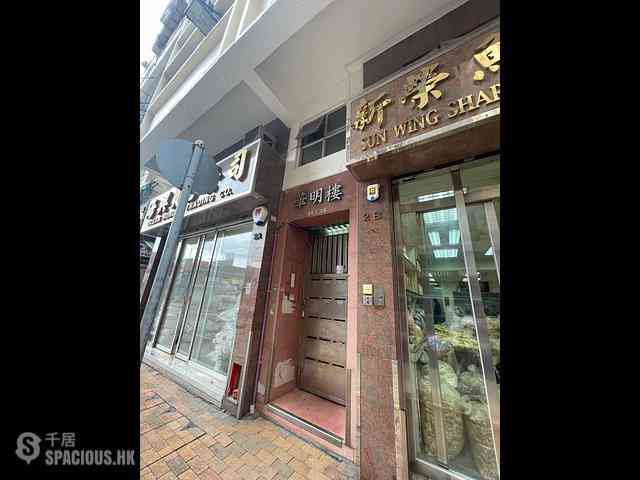 Sai Ying Pun - Wah Ming Building 03