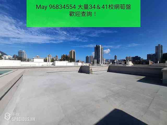 九龍塘 - 喇沙利道20號 06