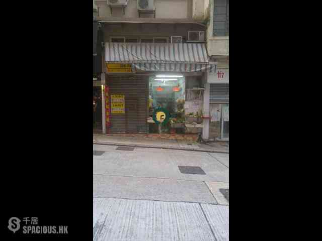 Sai Ying Pun - Hing Wah House 01