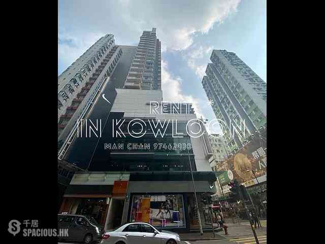 Mong Kok - The Platinum 08