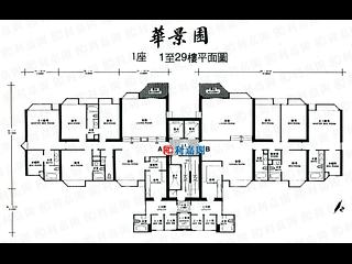 Repulse Bay - Grand Garden Block 1 10