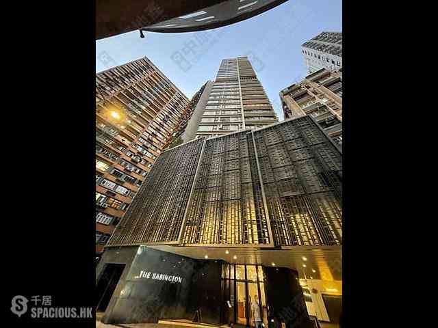 Sai Ying Pun - The Babington 13