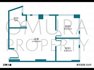 Shau Kei Wan - Pak Ling Mansions 03