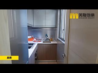 Pak Shek Kok - Mayfair By The Sea 8 Block 3A 03