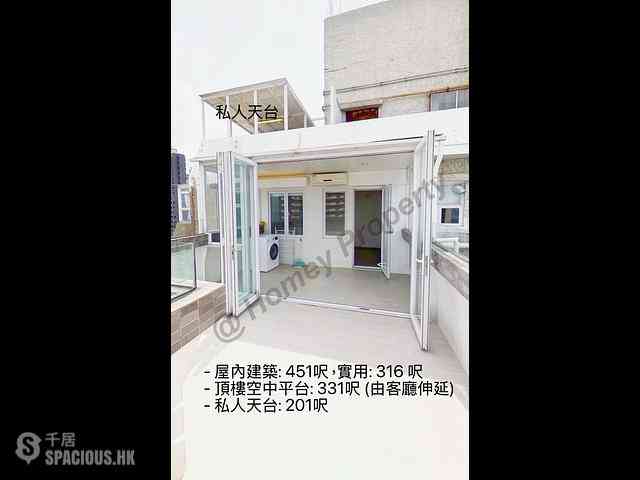 Shek Tong Tsui - Wah Ming Centre Block B 02