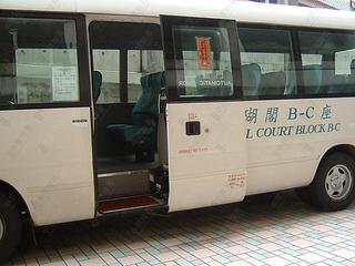 寶馬山 - 珊瑚閣A座 15