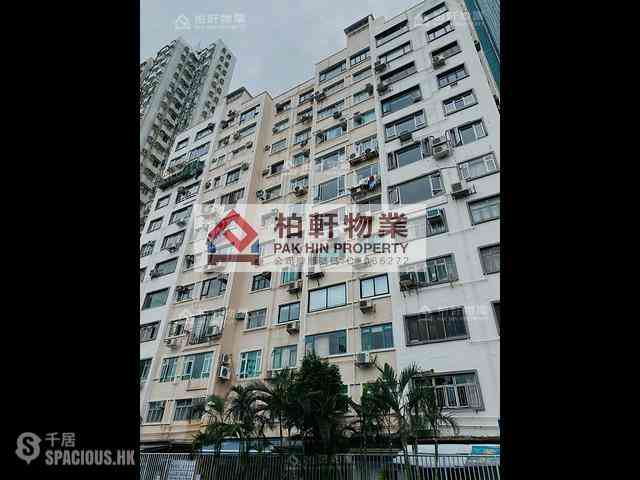 Quarry Bay - Lai King Mansion 02