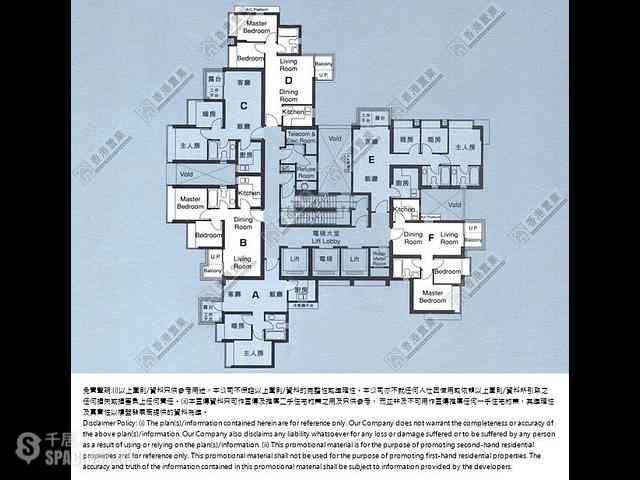 Wan Chai - The Zenith Phase 1 06
