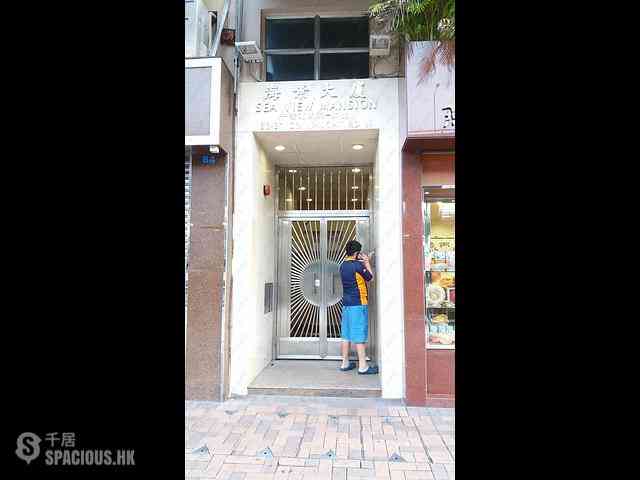 Sheung Wan - Sea View Mansion 03