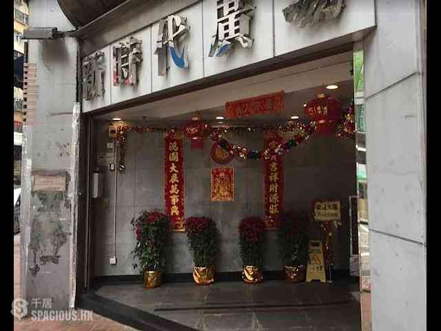 炮台山 - 北角中心大廈 01