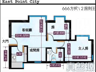 坑口 - 东港城3座 03