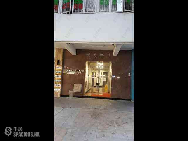 堅尼地城 - 聯基新樓 06