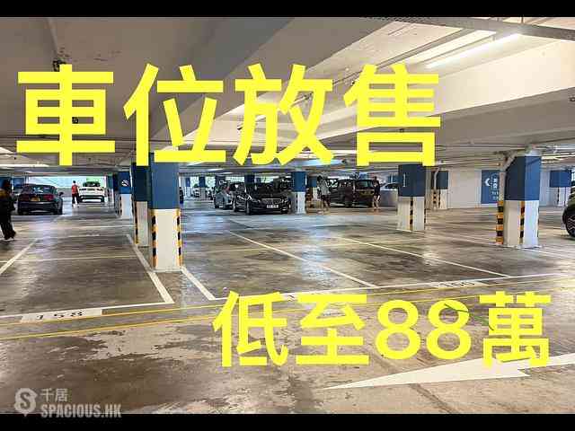 Tai Koo Shing - Tai Koo Shing Sing Fai Terrace 01