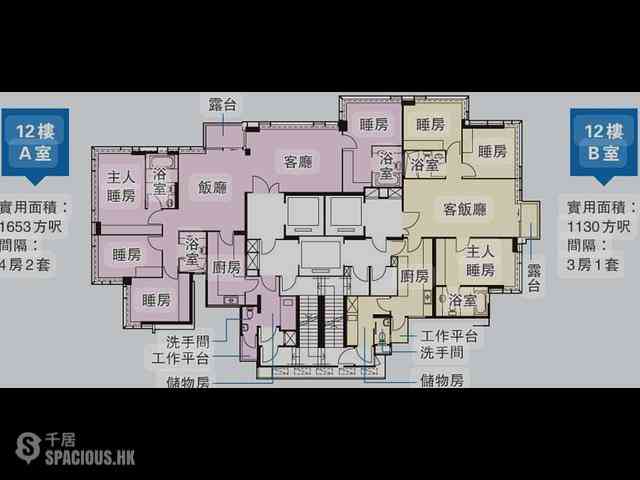 Stubbs Road - Josephine Court 08