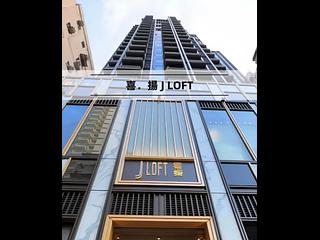 Sham Shui Po - J Loft 03