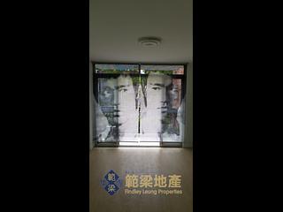 Mui Wo - Luk Tei Tong 03