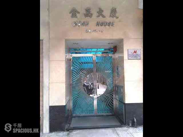 Sai Ying Pun - High House 05
