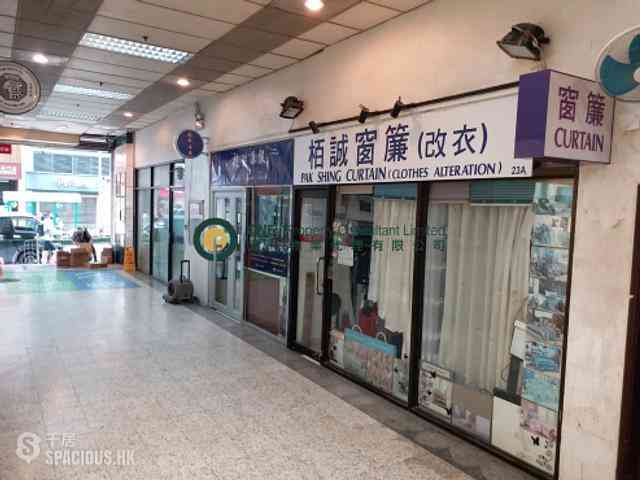 Kennedy Town - Smithfield Court 01