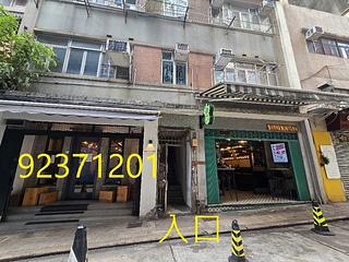 Wan Chai - 1, King Sing Street 11