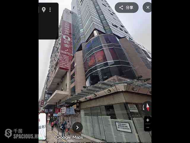 Mong Kok - Punfet Building 01