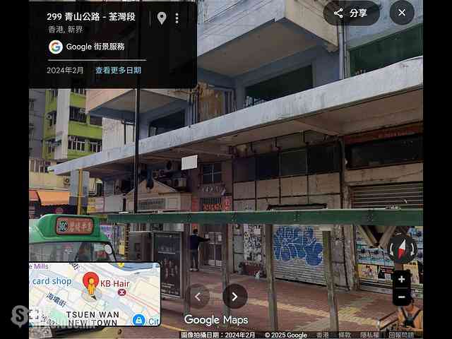 Tsuen Wan - Cheong Wah Building 01