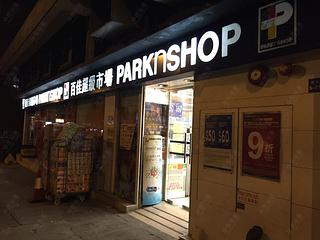 Tai Hang - Wun Sha Tower 13