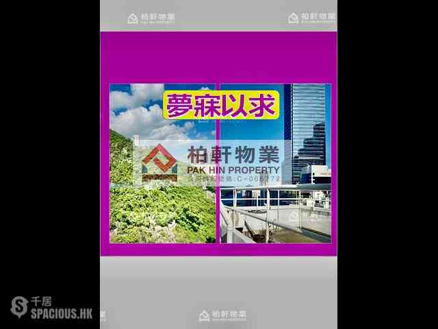 Quarry Bay - King's View Court 05
