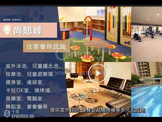 Wan Chai - The Zenith Phase 1 Block 1 17