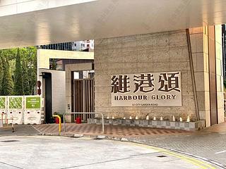 Fortress Hill - Harbour Glory Block 8 12