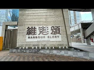 Fortress Hill - Harbour Glory Block 5 19
