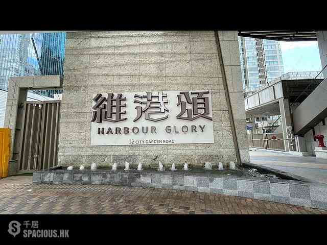 Fortress Hill - Harbour Glory Block 5 19
