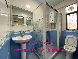 九龍城 - 秀竹苑 06