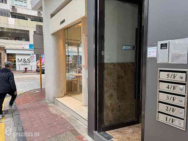 Wan Chai - 27, Queen's Road East 10