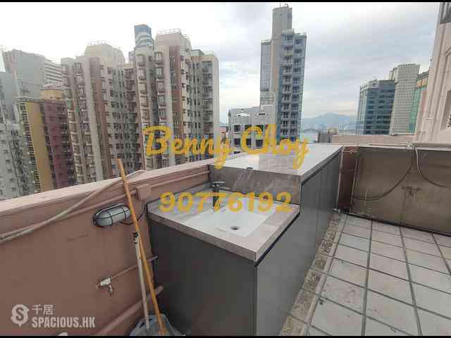 Sai Ying Pun - Koon Wah Building 17