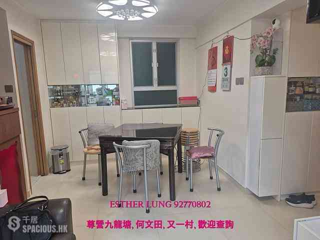 Ho Man Tin - Peony Height 02